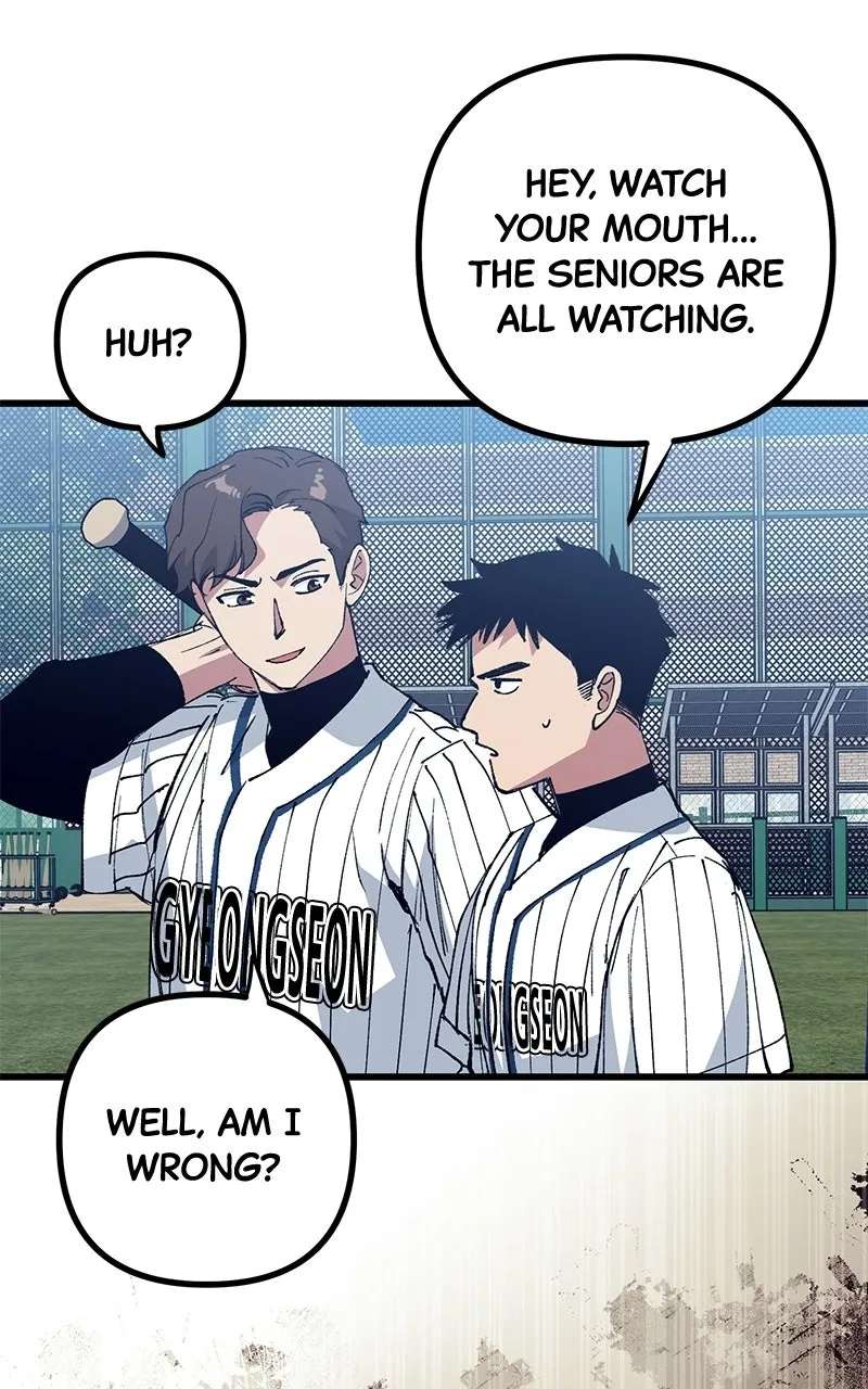 The Aces Are Obsessed With Me Chapter 3 - page 13