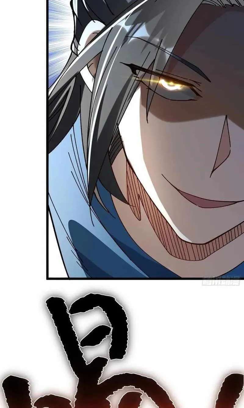 Bai Lan De Wo, Quan Kao Tu Di Xu Ming Chapter 47 - page 17