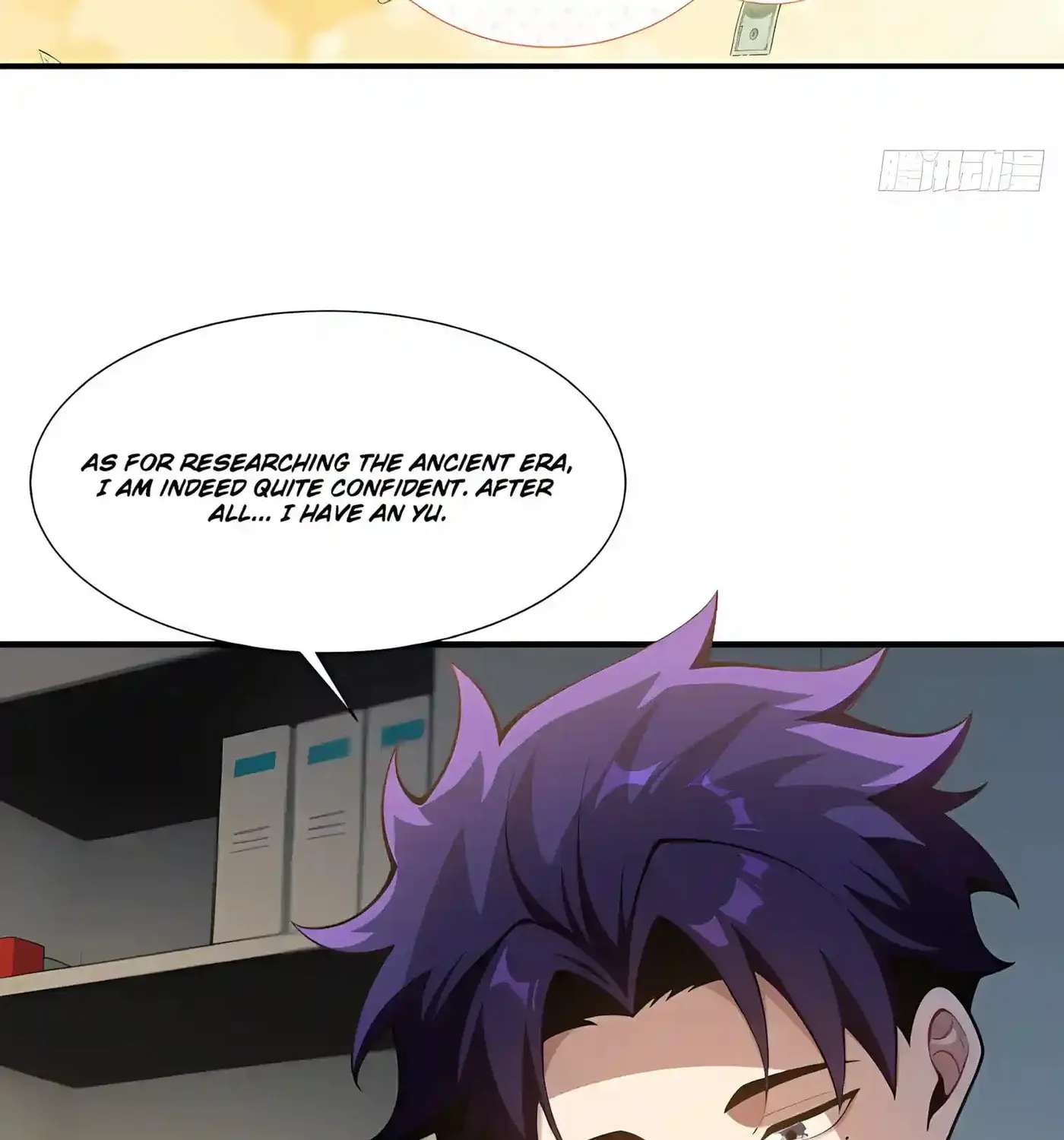 I Ushered in the Age of Mythical Pet Beasts Chapter 43 - page 47