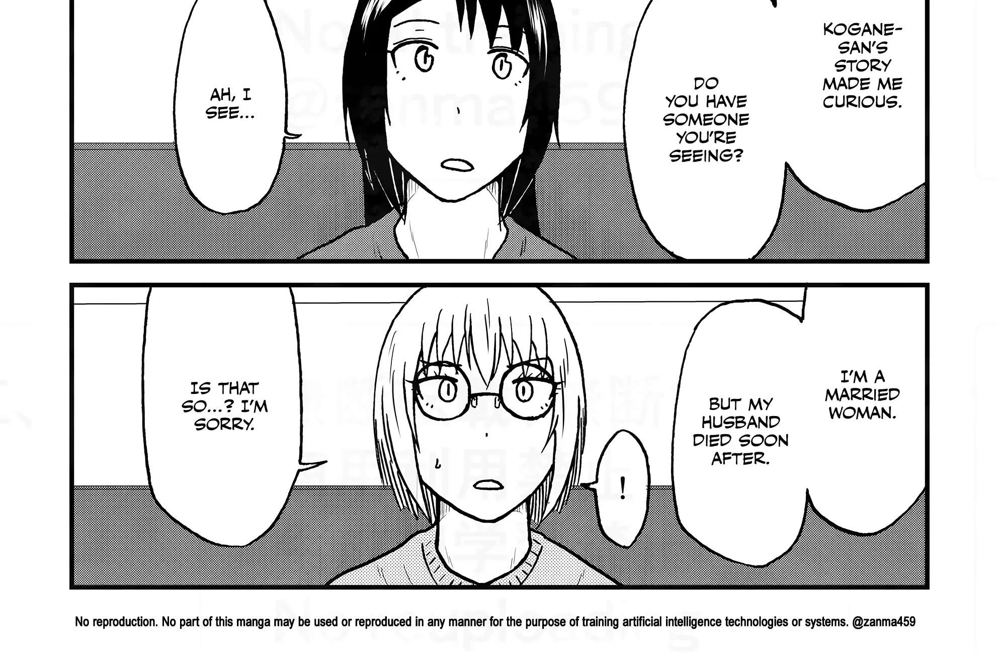 The Story of the Fox Who Was Late Getting Married and Came to be My Bride Chapter 150.1 - page 10