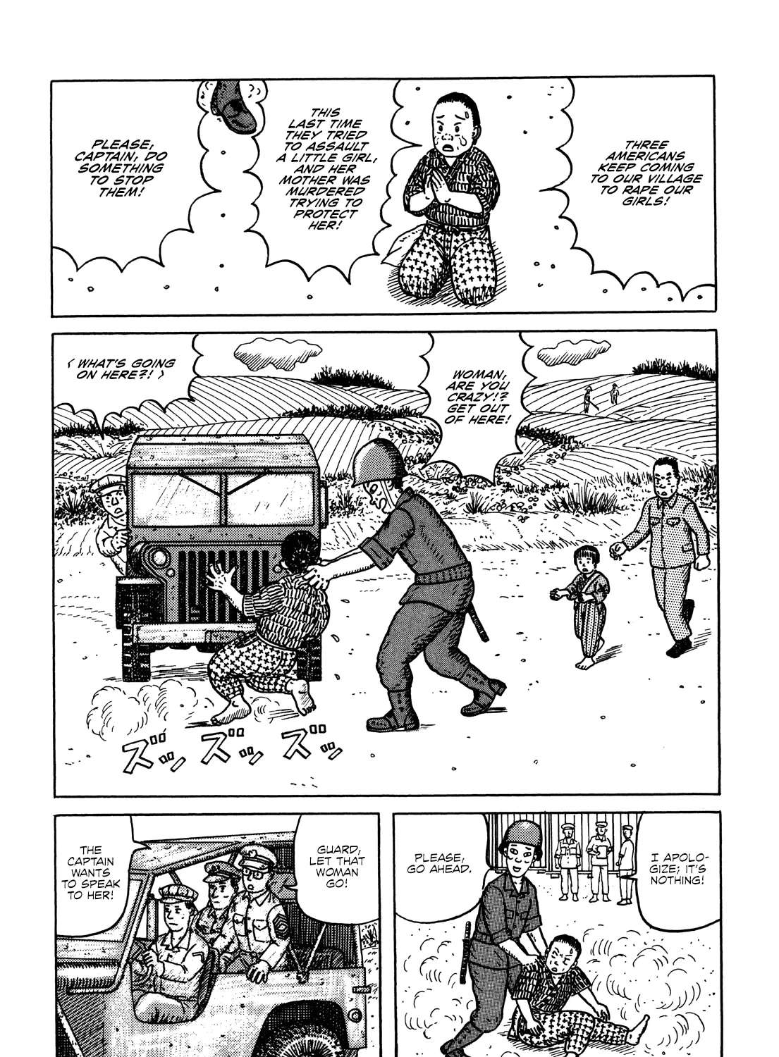 Kajimunugatai Chapter 1 - page 19