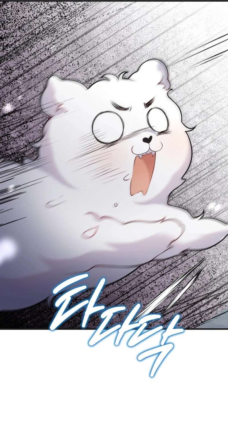 Masculine Puppy Chapter 57 - page 76