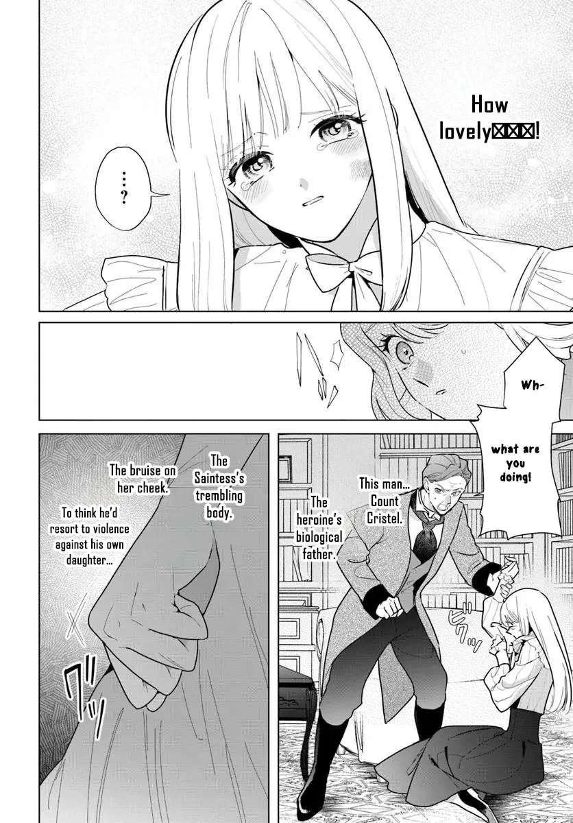 Please Fall in Love with Me! The Villainess’s Second Loop Chapter 3 - page 16