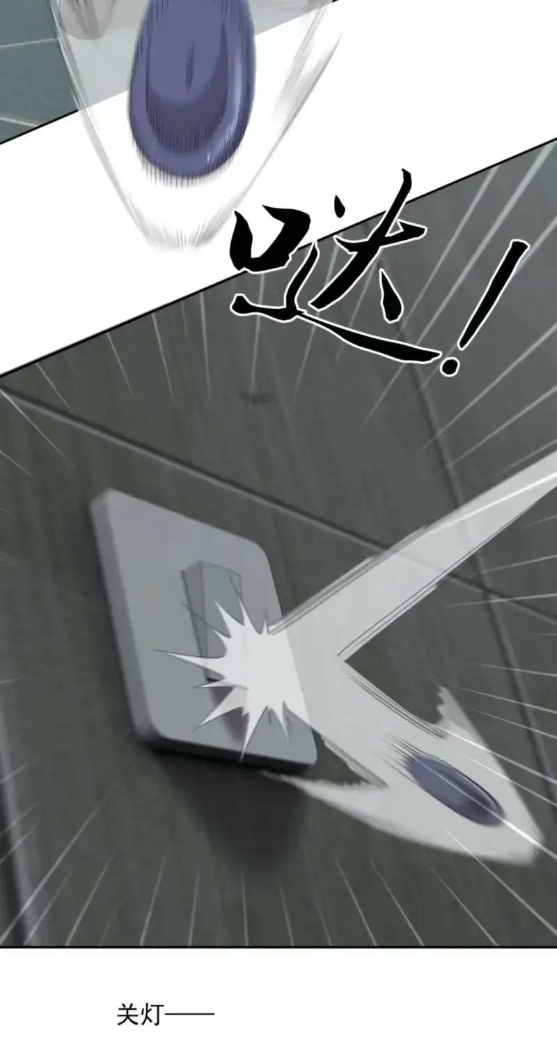 Urban Hidden Dragon Chapter 98 - page 19
