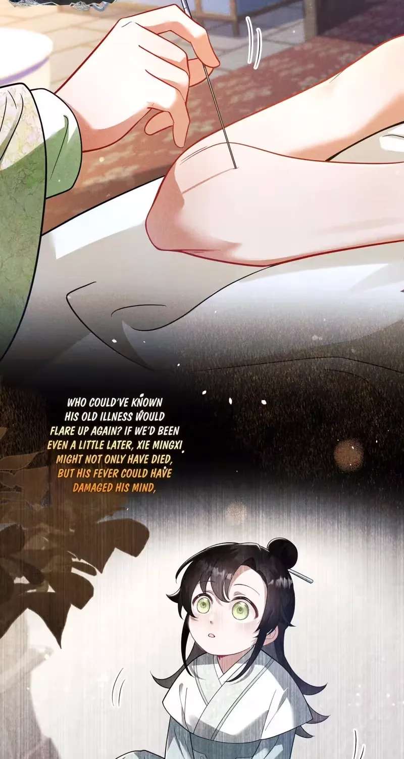 Empress's Will Love Chapter 6 - page 13