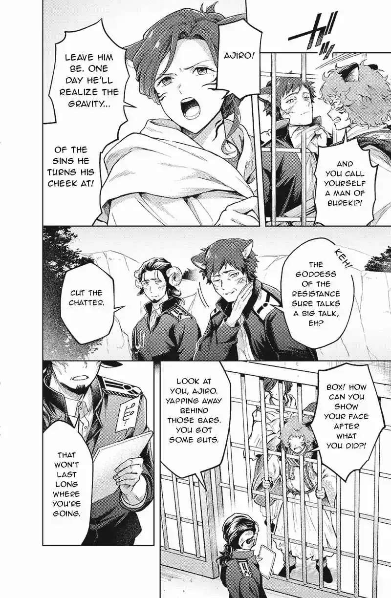 Bakuage Sentai Boonboomger: bonus lap—Return of the Young Master Chapter 5 - page 2