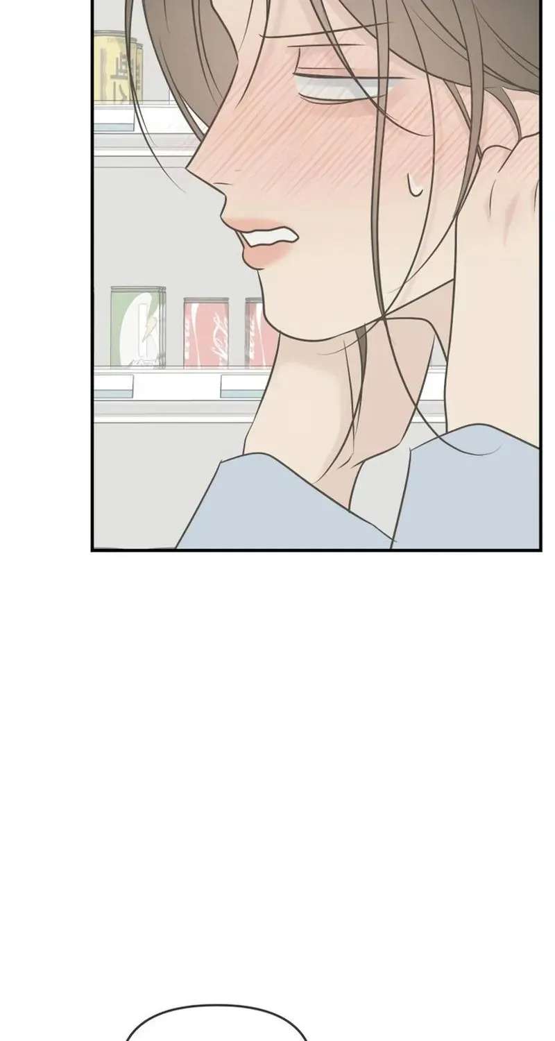 Marriage Protection Scandal Chapter 26 - page 72