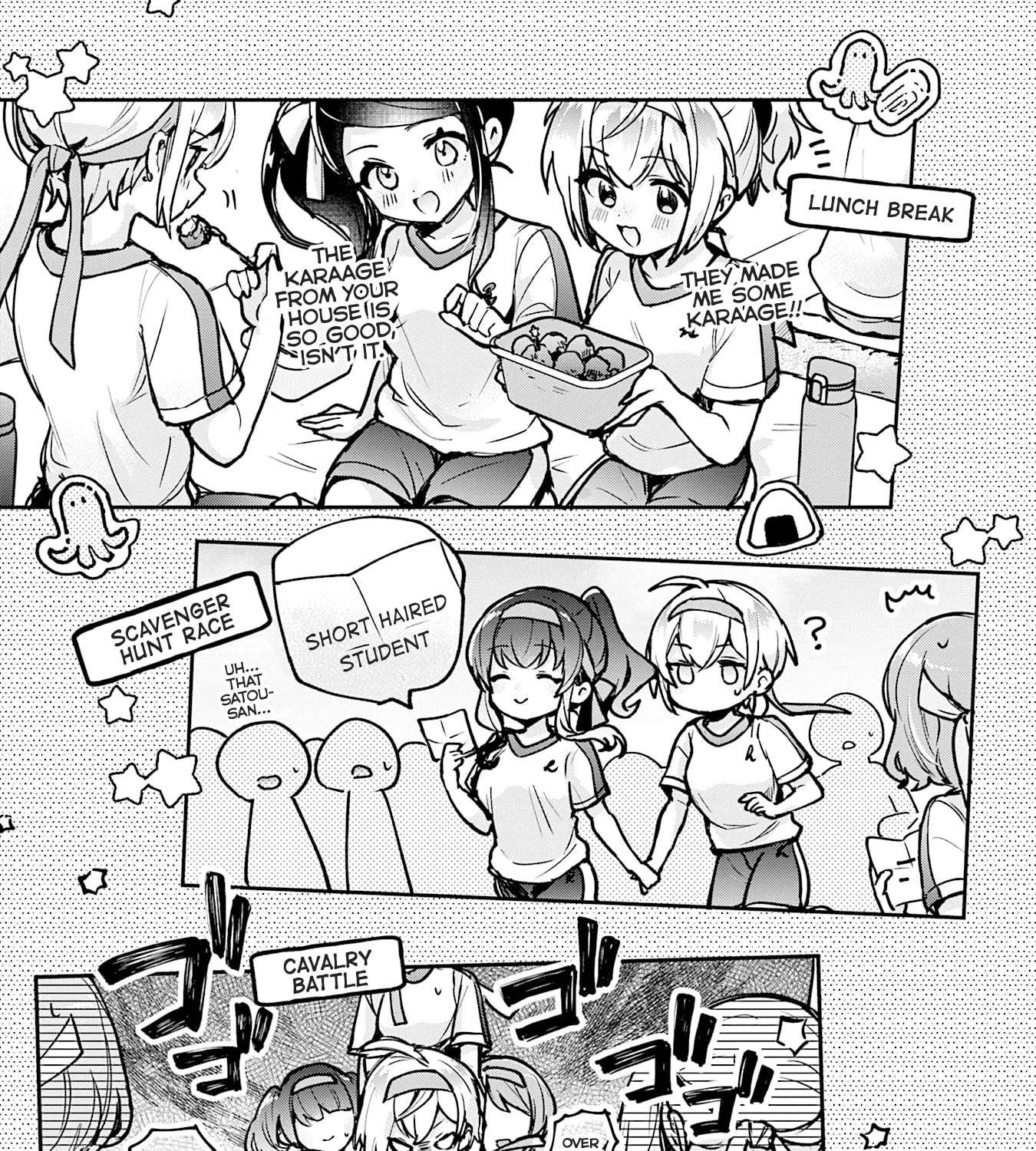 Sugar Meets Girl! Chapter 19 - page 23