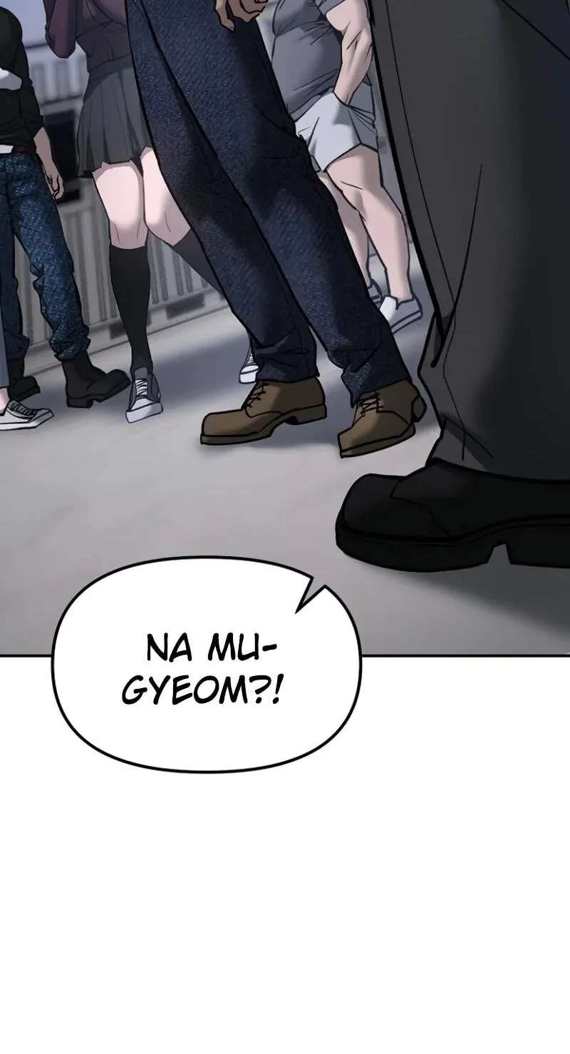 Designated Bully Chapter 198 - page 26