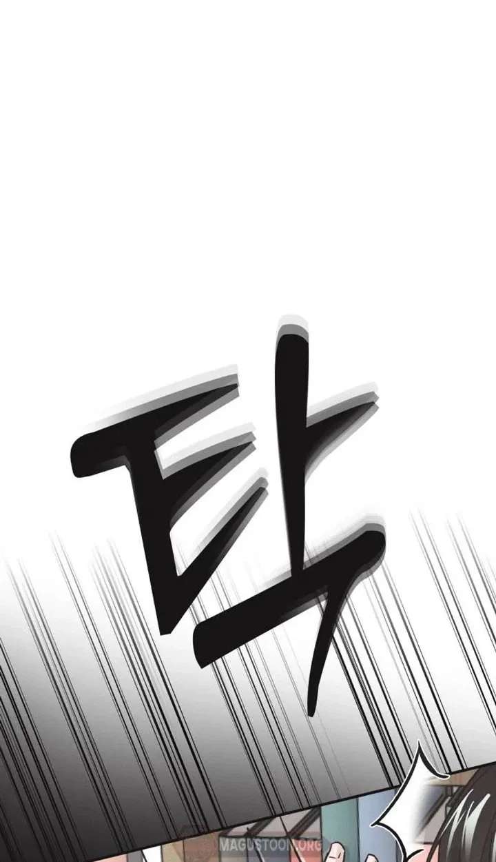 An Equation Without Wrong Answers Chapter 1 - page 7