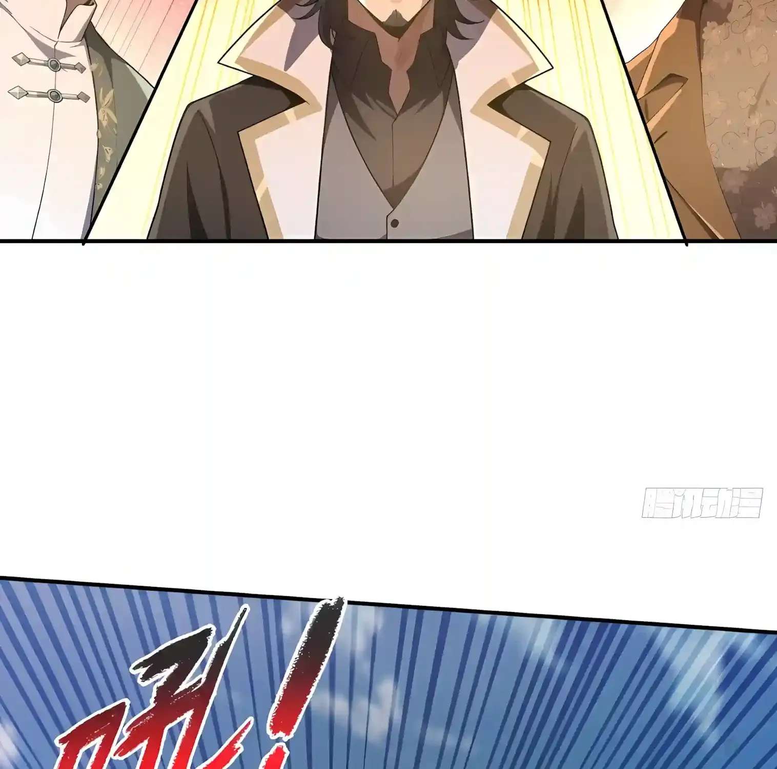 I Opened the Mythical Pet Era Chapter 56 - page 7