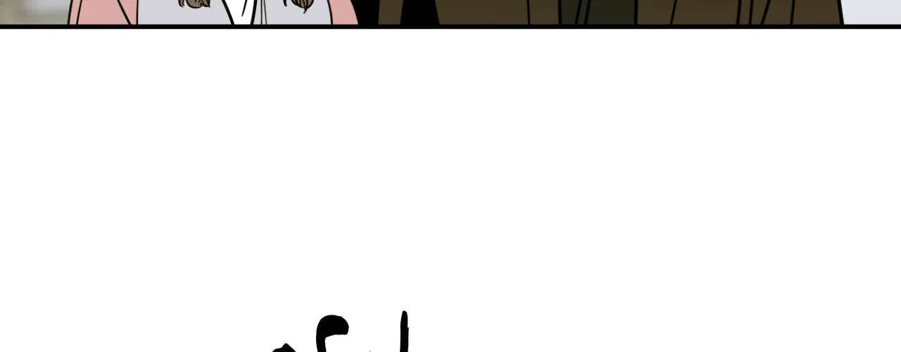 Moonlight Projection Chapter 36 - page 37