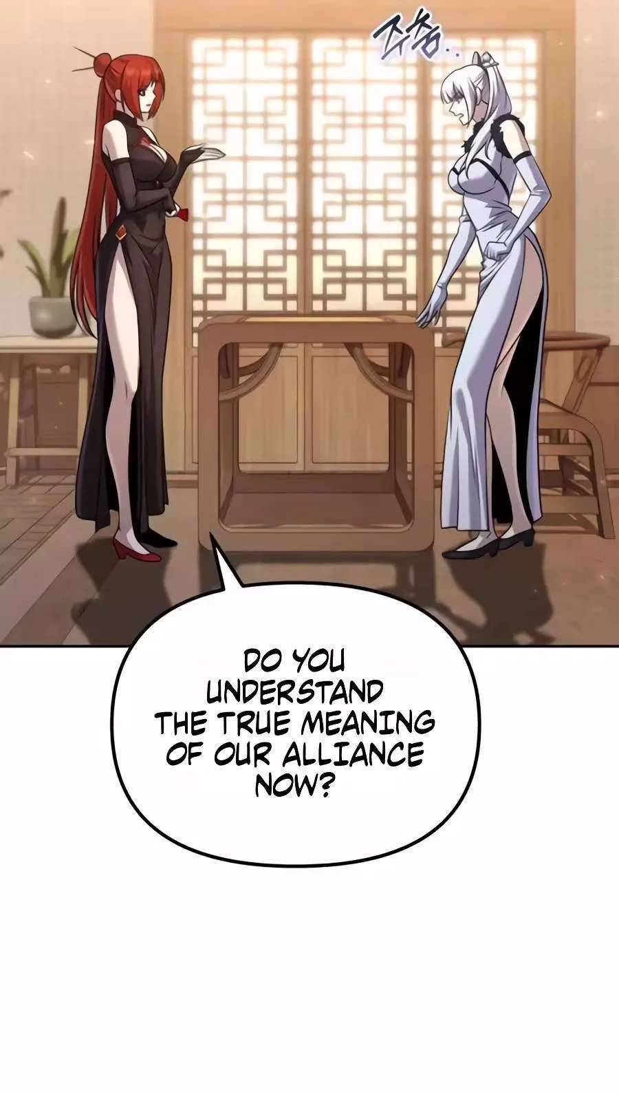 The Second Eunuch Regains His Manhood Chapter 104 - page 126