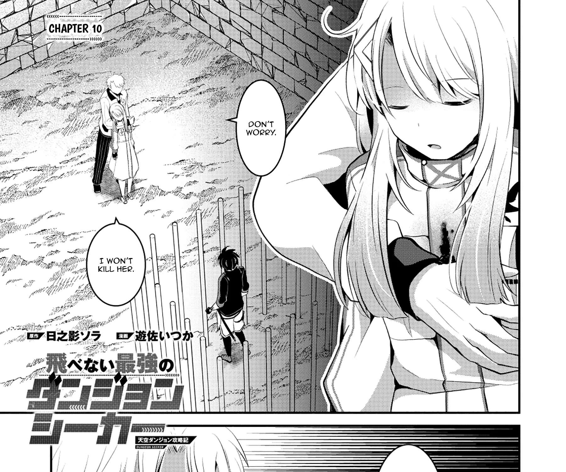 Tobenai Saikyou no Dungeon Seeker Chapter 10.1 - page 2