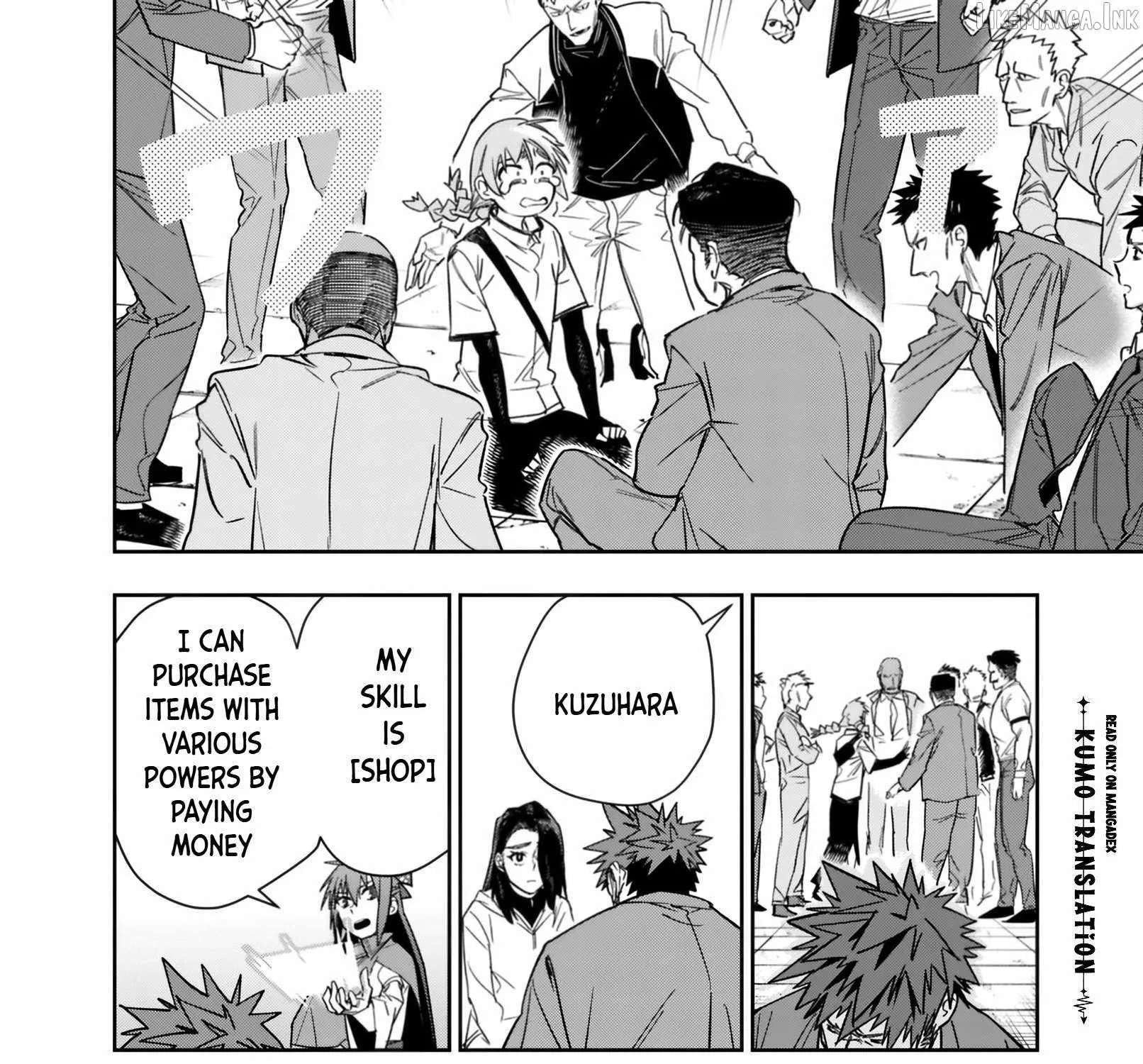 As Long as I Have the [Shop] Skill, I’ll Have an Easy Life Even in a World That Has Been Transformed Into a Dungeon! Chapter 32 - page 24