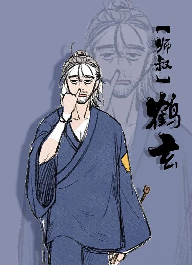 The Yellow Road's Best Day Chapter 23 - page 44