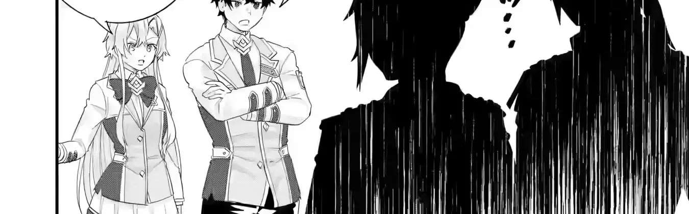 The Hero and the Sage, Reincarnated and Engaged Chapter 40 - page 25