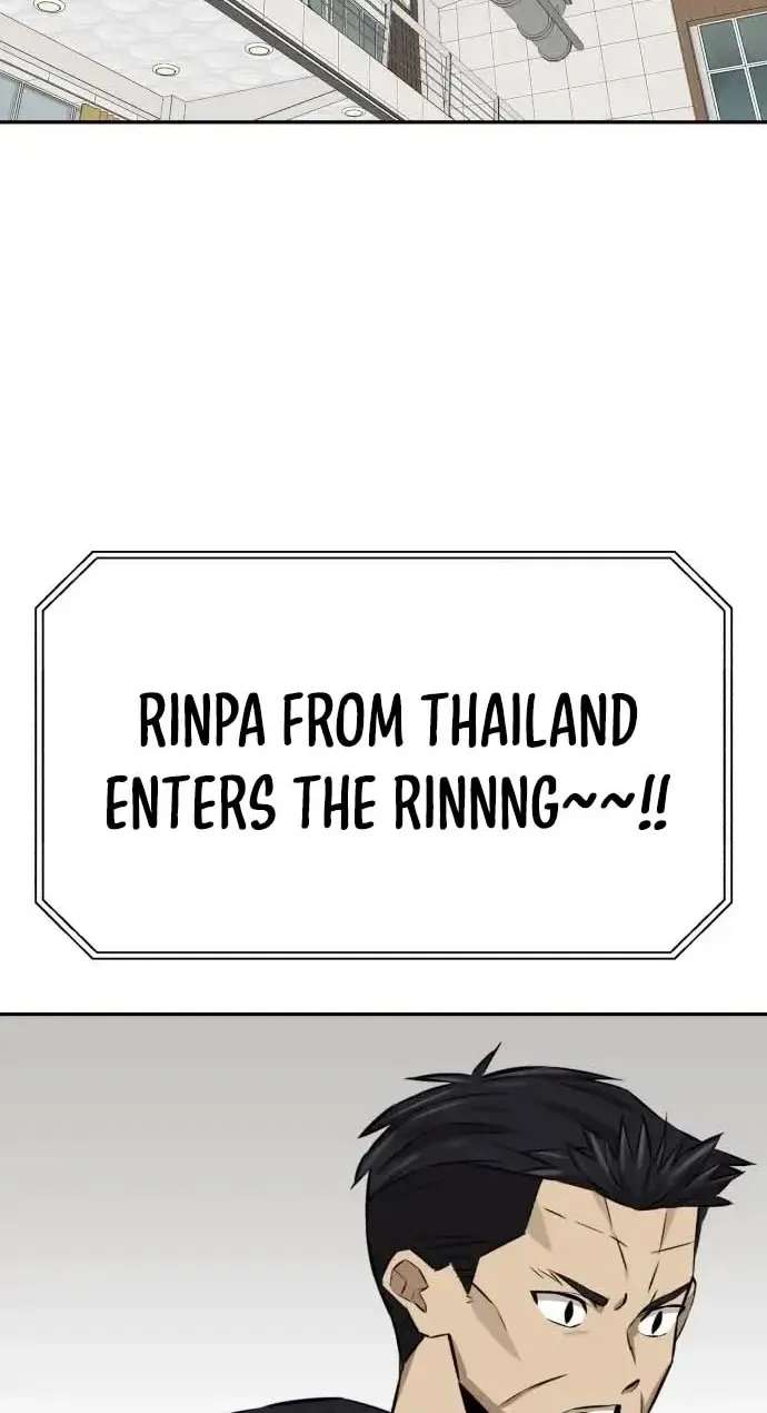 The King Chapter 13 - page 41