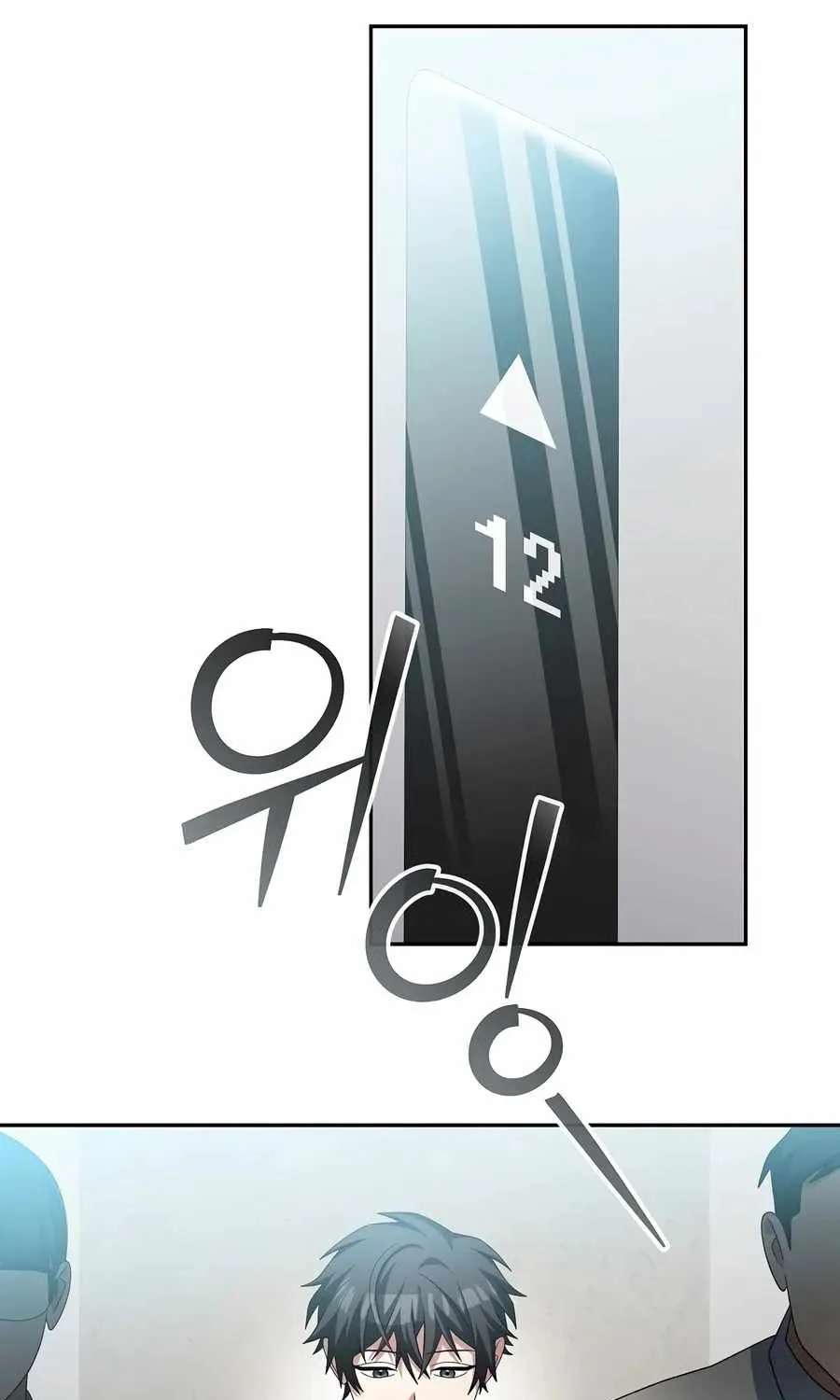 Genius Archer’S Streaming Chapter 113 - page 70