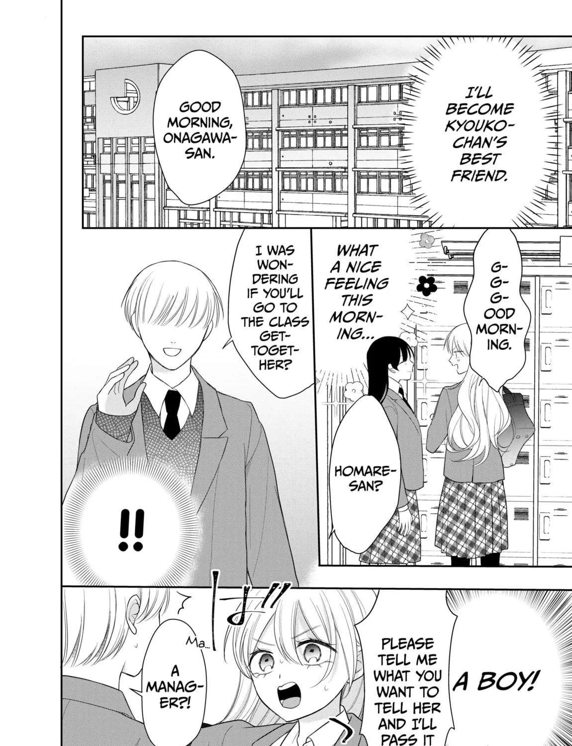 Ore Wa Koisuru Onnanoko Chapter 2 - page 6
