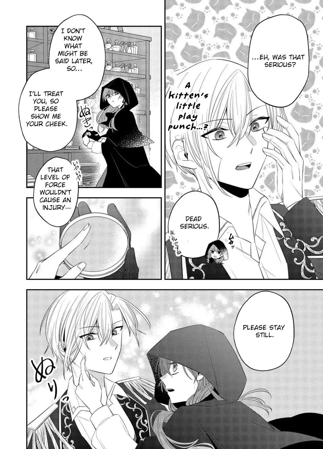 The Saint Executed in Her Past Life, Now Known as the Black Apothecary Chapter 1 - page 35