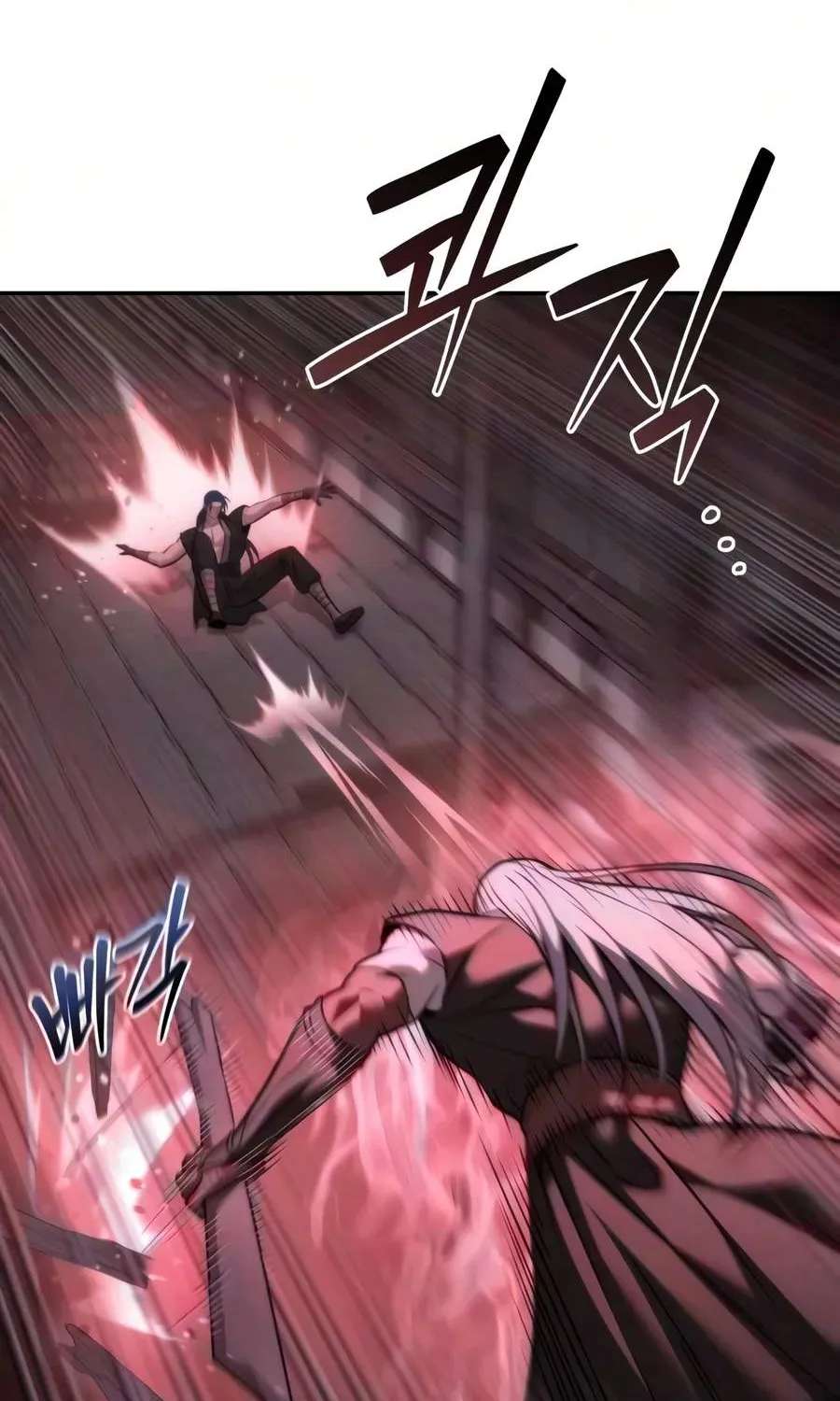 Sichuan's Supreme King Chapter 44 - page 47