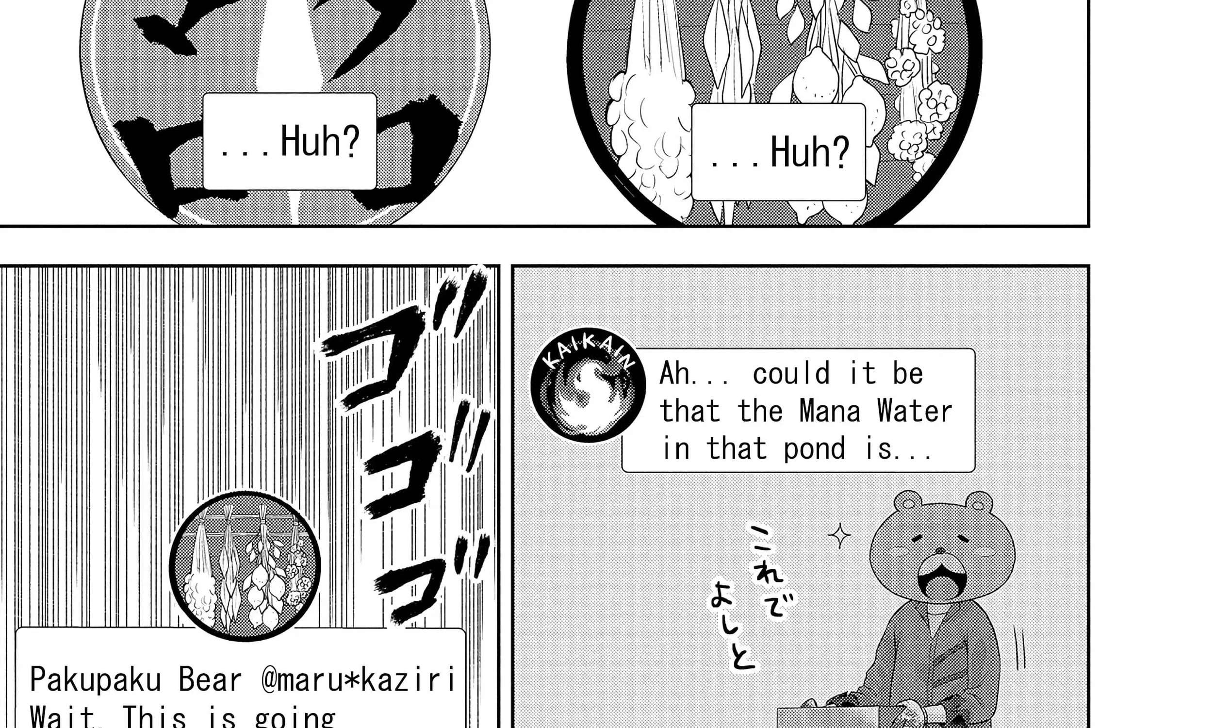 Rare Monster? Sore, Tada no Gaichuu desu yo ~Shiranumani Dungeon-ka Shita Jitaku de no Nichijou Seikatsu ga Haishinsarete Bazuttan desu ga~ Chapter 4 - page 42