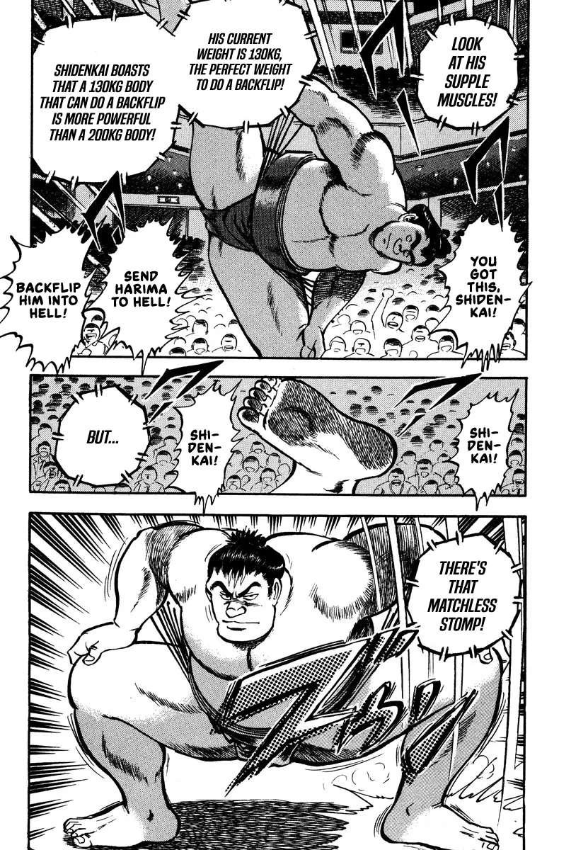 Aah Harimanada Chapter 15 - page 21