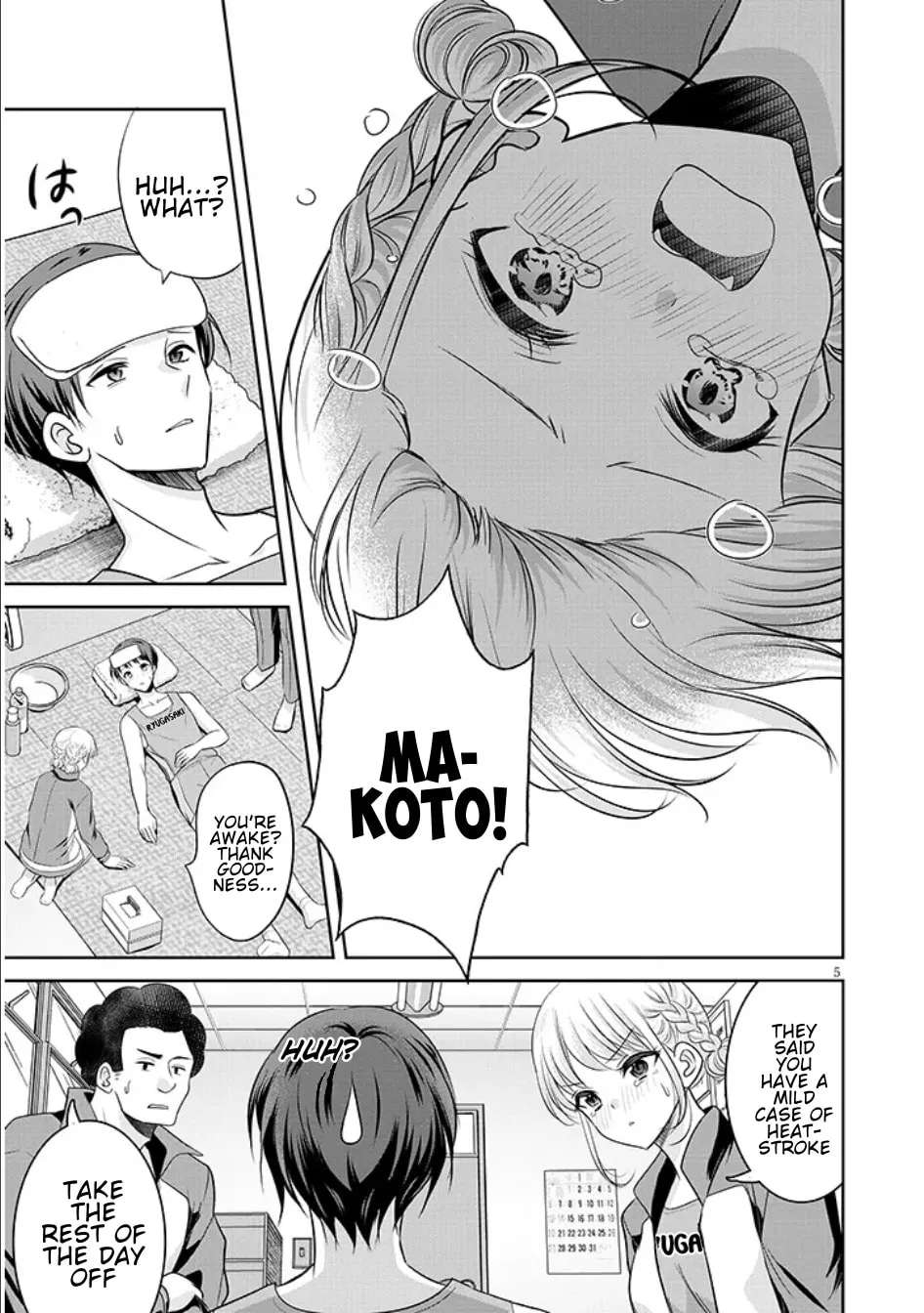 My Tsundere Girlfriend's Thick-Thighed Troubles Chapter 2 - page 5