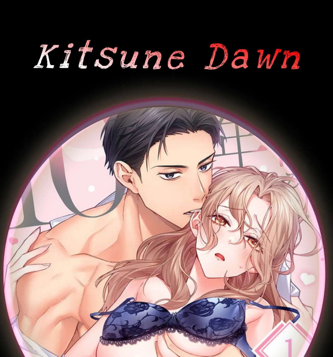 I've wanted to do it for 10 years. ~A childhood friend's lesson in sex that makes her lose all self-control Chapter 10 - page 1