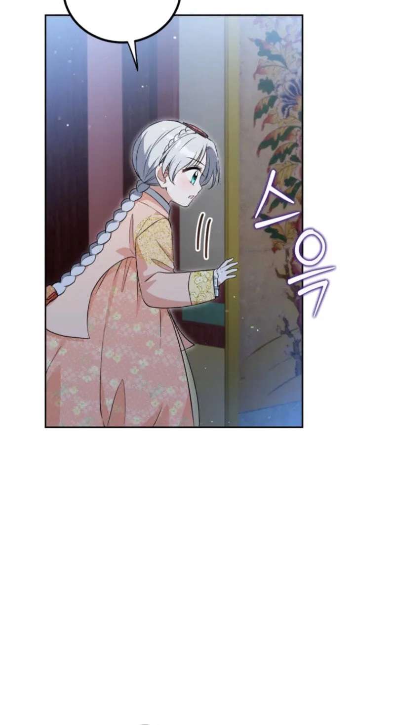 Because I Am a Terminally-Ill Princess With No Tomorrow Chapter 33 - page 15