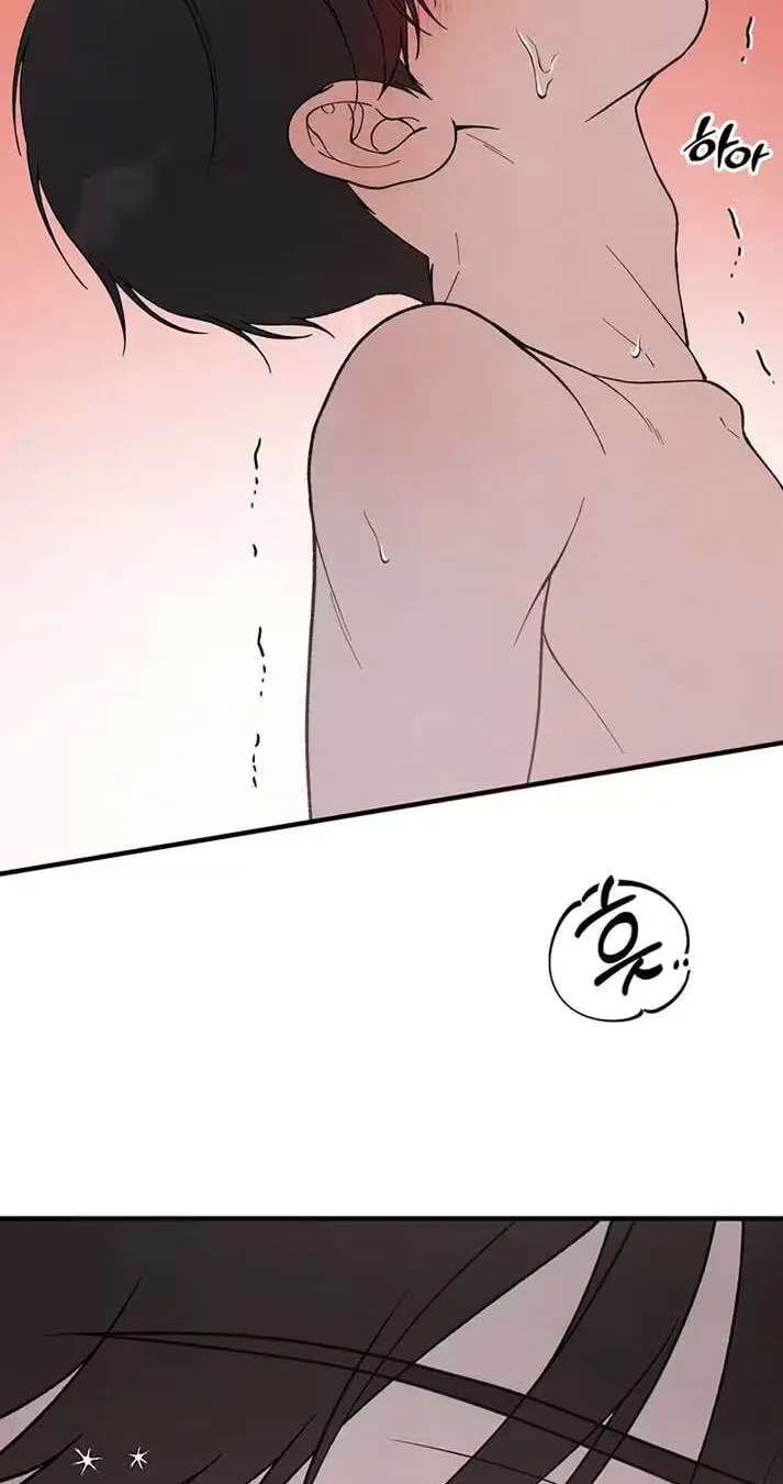 A Taste That I Know Chapter 32 - page 71