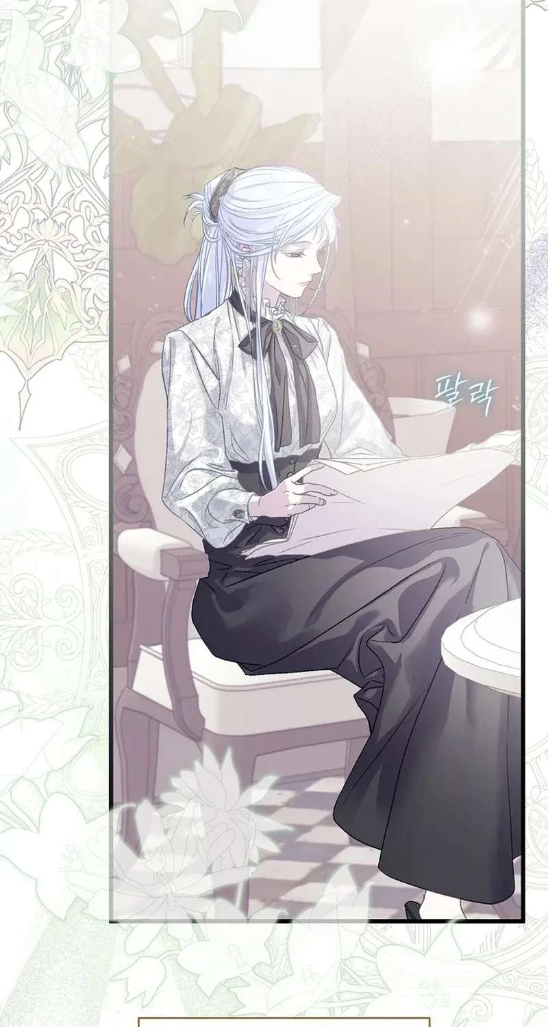 The Youngest Child Of The Family Is Preventing The World From Ending Chapter 89 - page 62