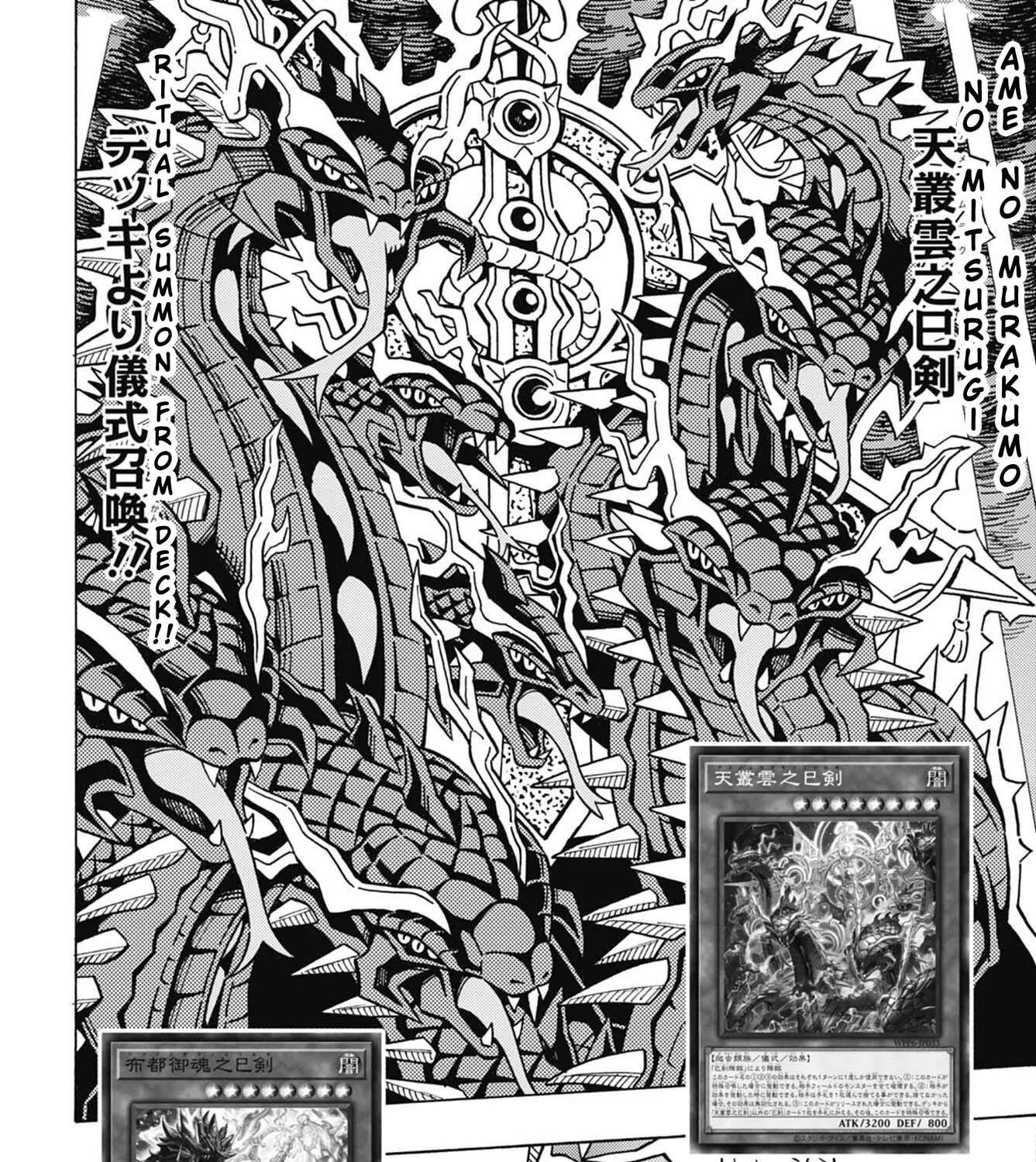 Yu-Gi-Oh! OGC Structures Chapter 87 - page 47