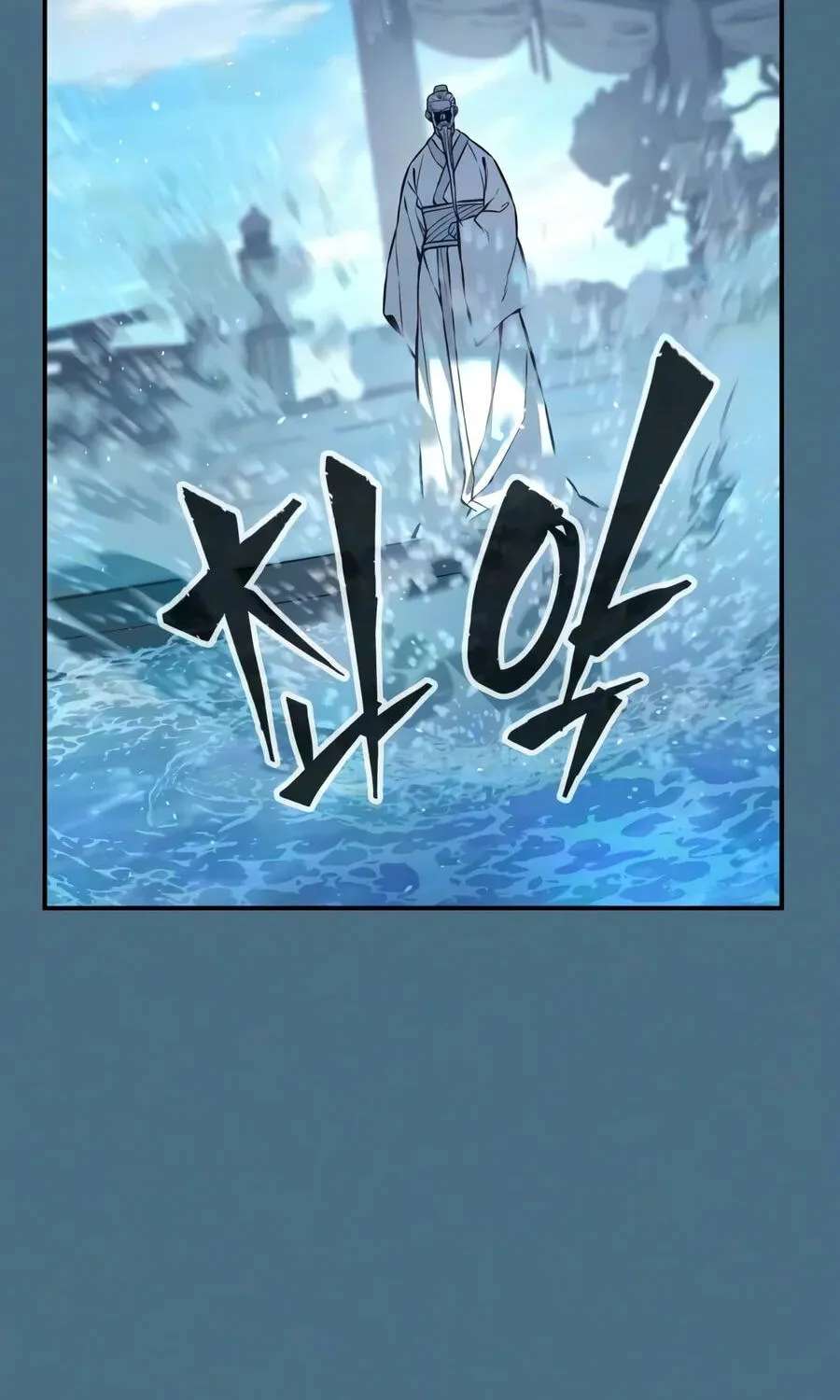 Absolute Sword Sense Chapter 199 - page 80