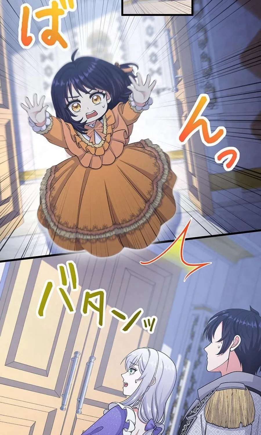 I Have No Intention of Returning to You! Chapter 99 - page 21