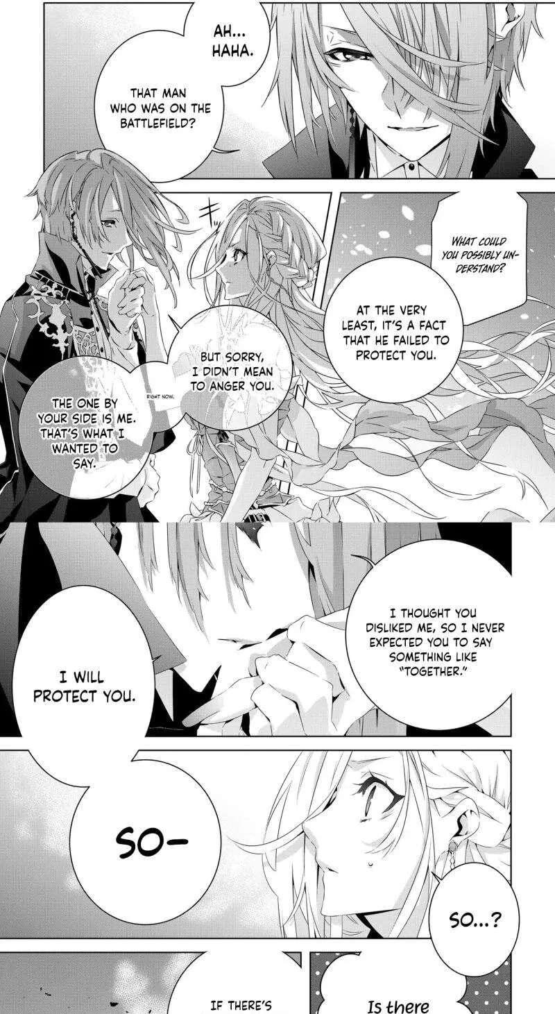 Seio Geika wa Muno Ojo ni Korosaretai Chapter 4 - page 17