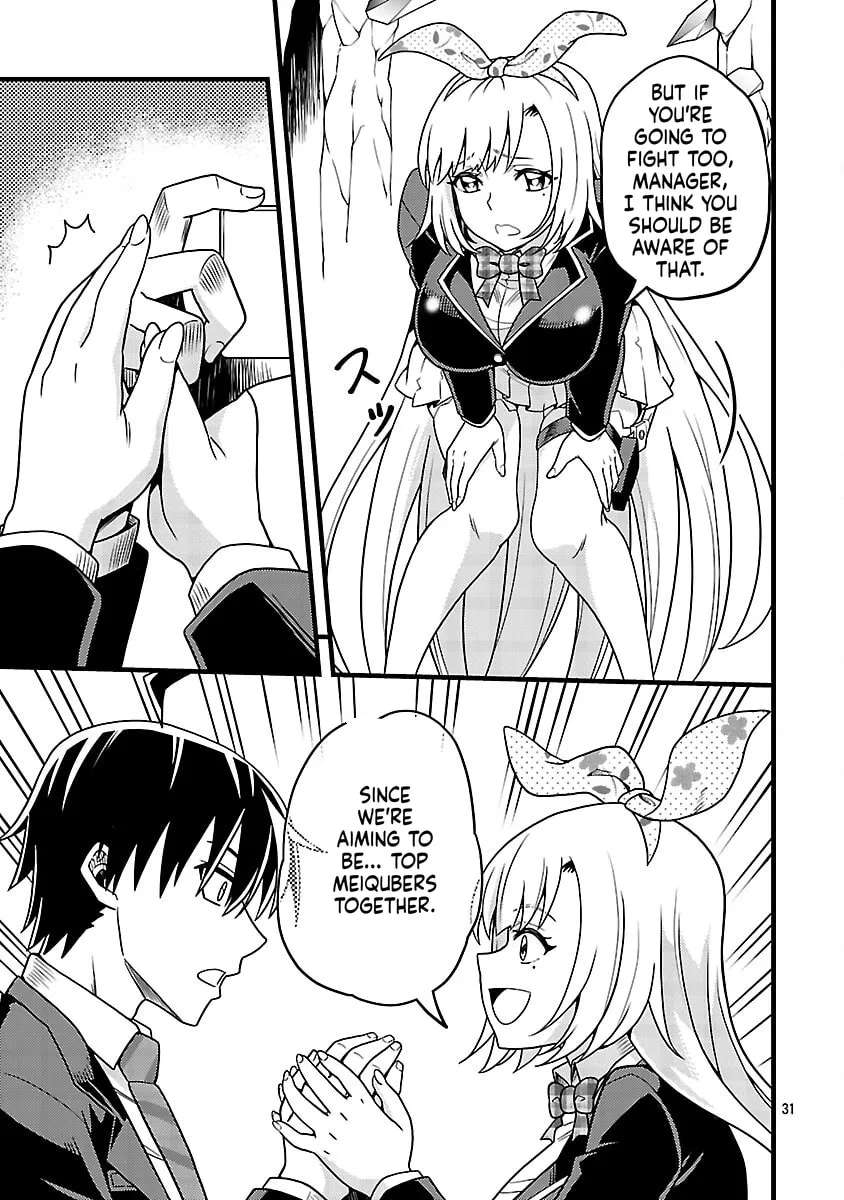 Net Idol no Haishin wo Tetsudatte ita Manager no Ore, Naze ka Bazutte shimau Chapter 5 - page 32