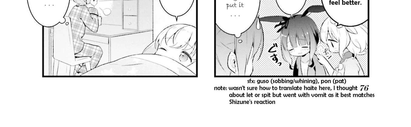 Shizune-chan Can't Sleep Today, Either Chapter 8 - page 16