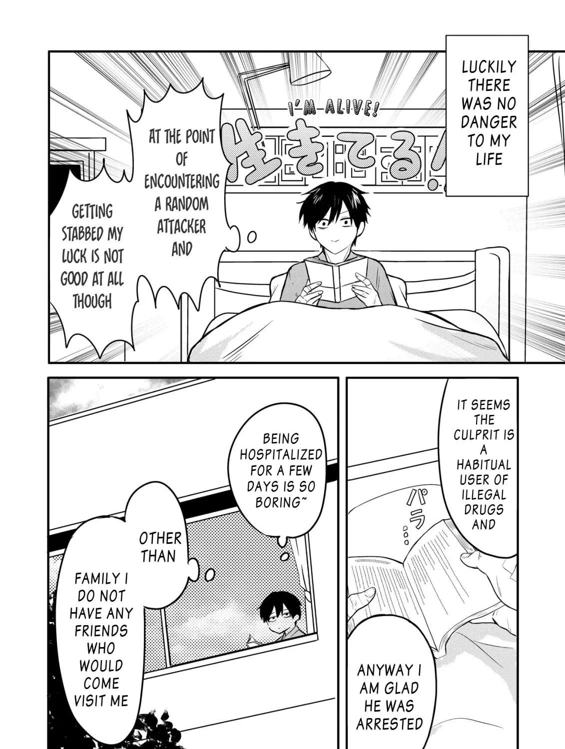 Nani No Torie Mo Nai Heibonna Ore Ga Bijin Futago Shimai Wo Inochigake De Tasuketa Kekka, Jitsuha Yan De Redatta Ni Nin Wo Ga Chi Horesaseteshimatta Ken Chapter 1 - page 28