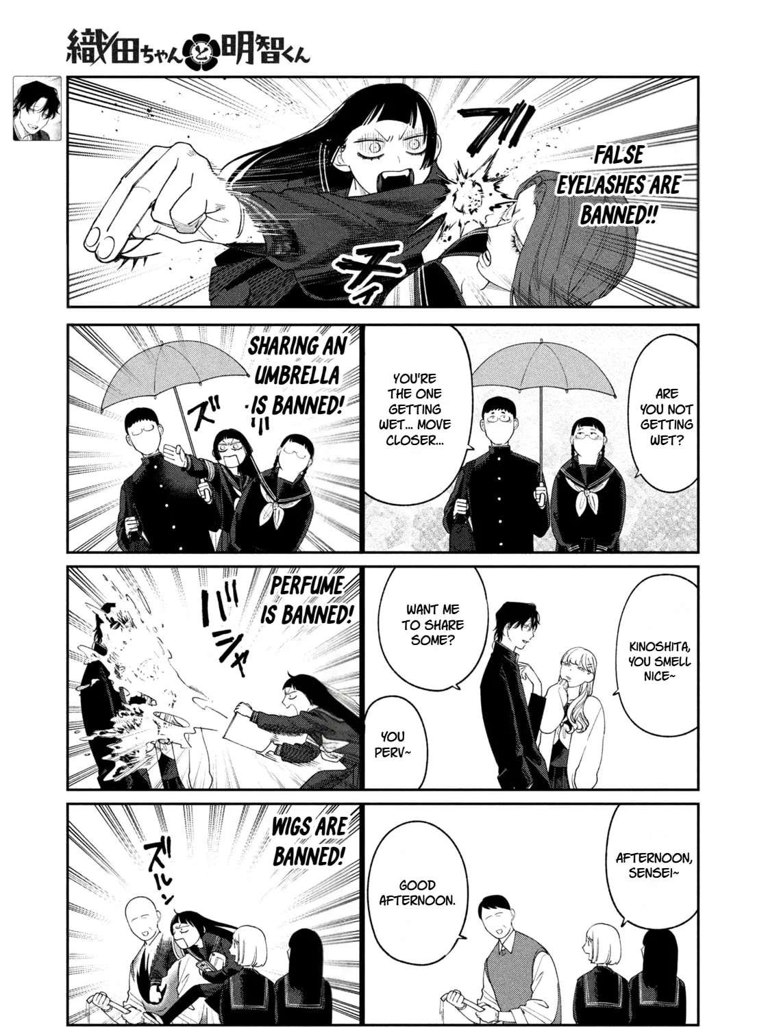 Oda-chan to Akechi-kun Chapter 15 - page 5