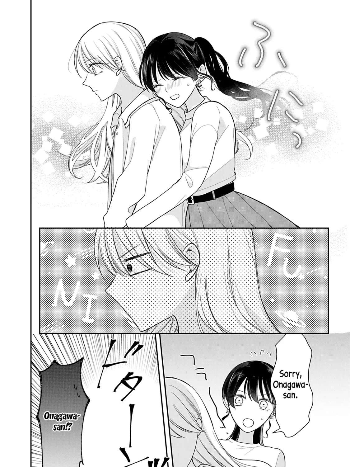 Ore Wa Koisuru Onnanoko Chapter 4 - page 14
