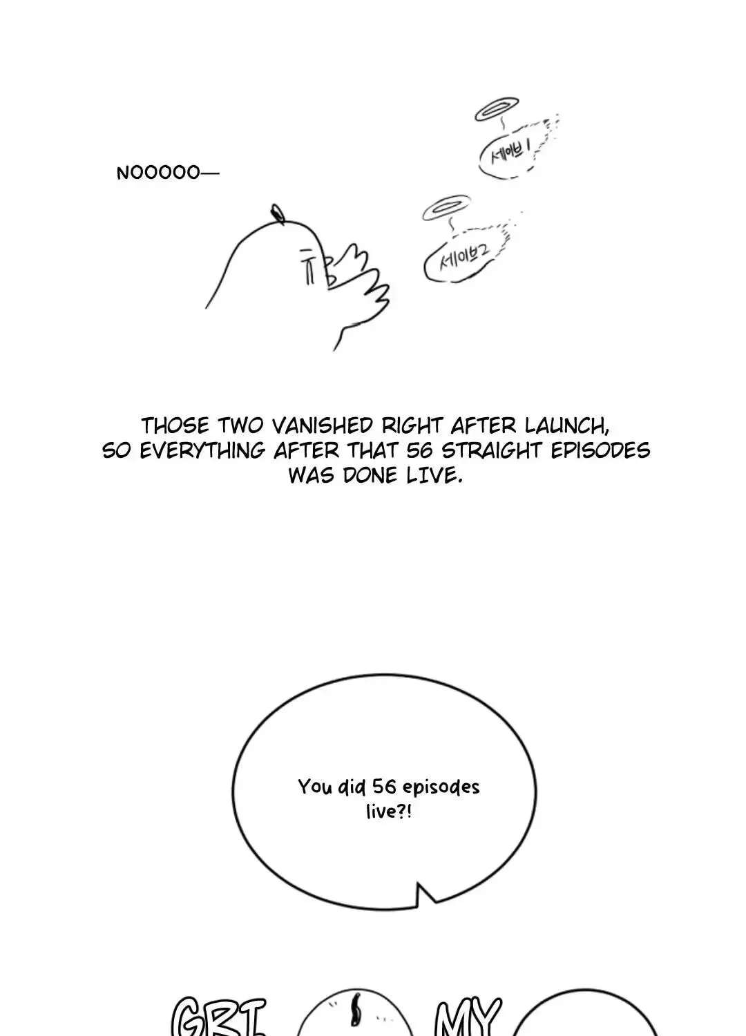 Mr. Chairman, Don't Be a Jerk Chapter 56.5 - page 55