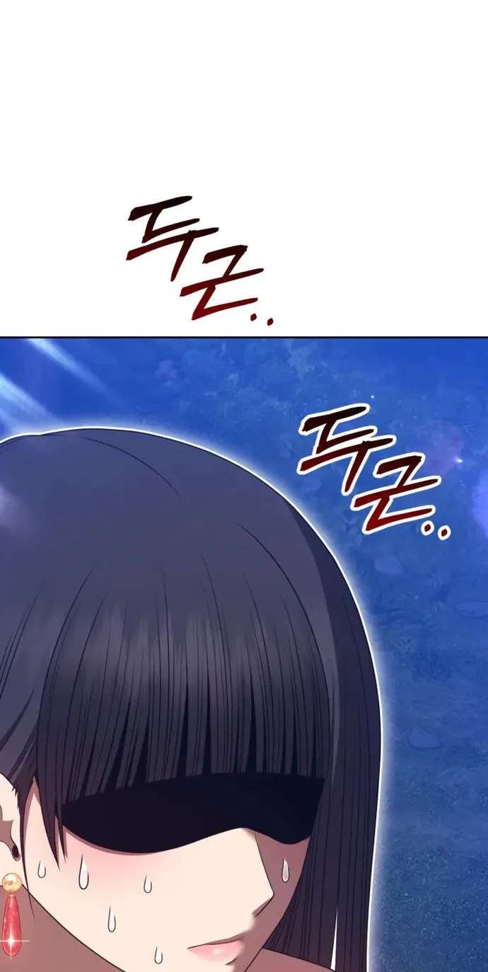 +99 Reinforced Wooden Stick Chapter 219 - page 65