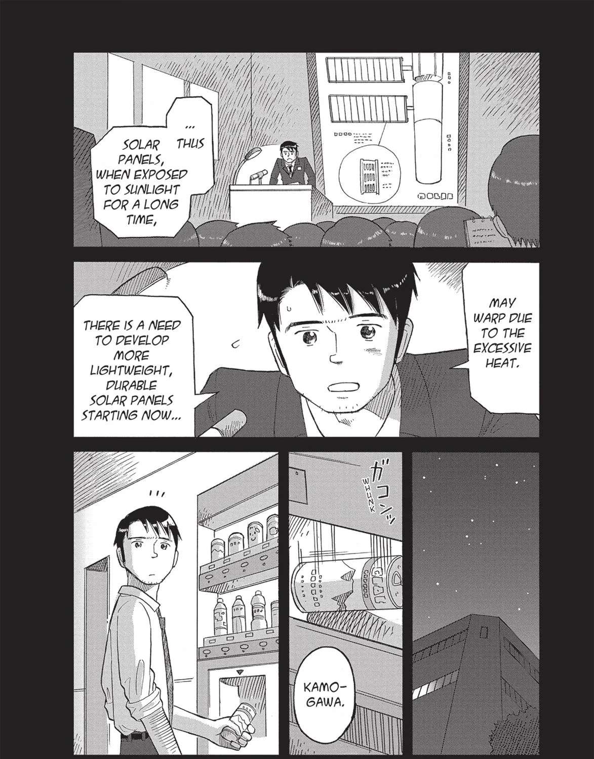 Futatsu no Spica Chapter 85 - page 2