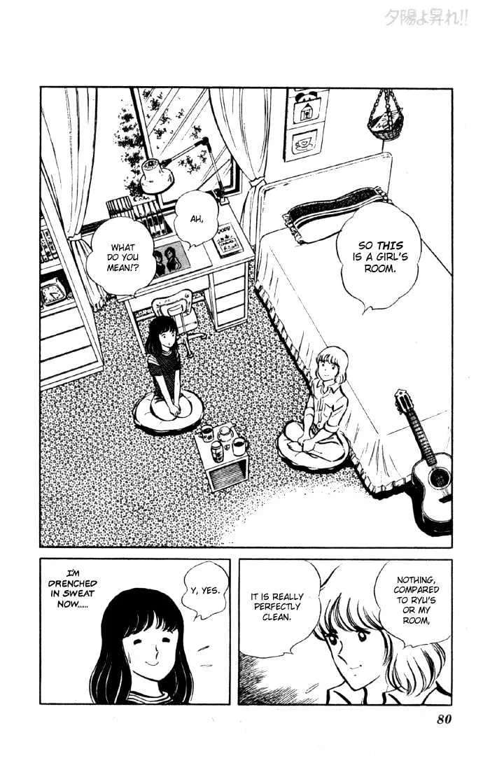 Yuuhi yo Nobore!! Chapter 5 - page 25