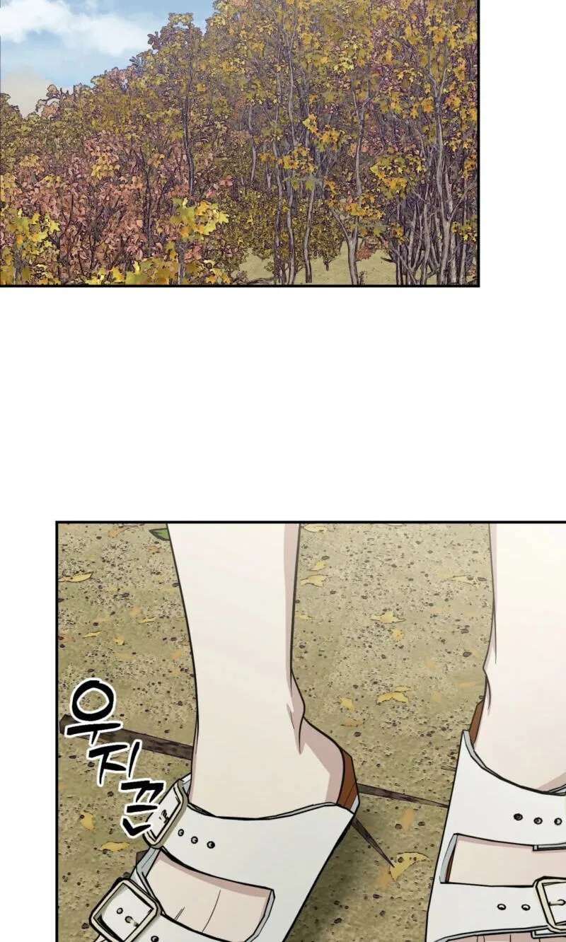 Give Birth to a Baby Wildcat for Me, Unless You Want to See Me Go Insane! Chapter 35 - page 51