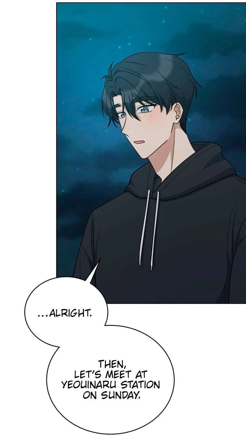 A Man Who Fell In Love With Me Chapter 35 - page 9