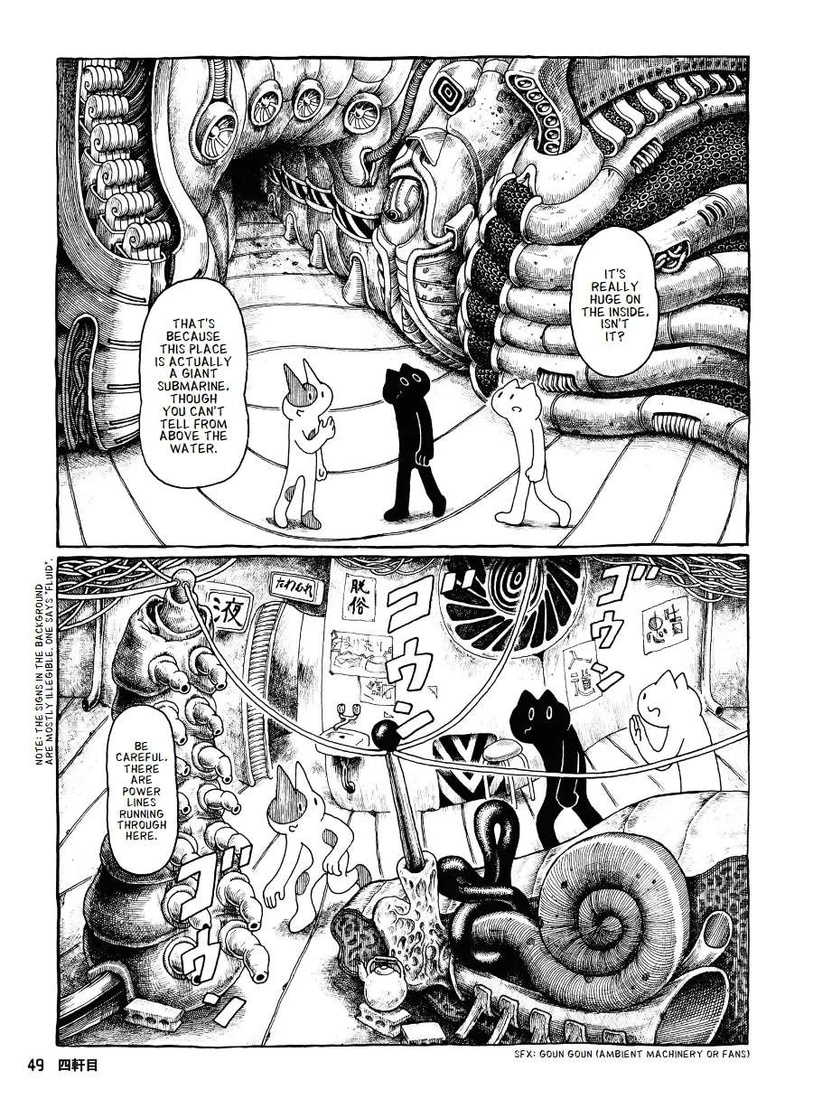 Iemeguri Chapter 4 - page 6