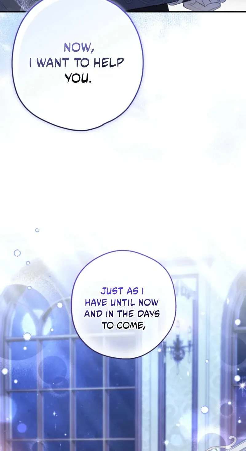 I Want My Bad Happy Ending! Chapter 45 - page 72